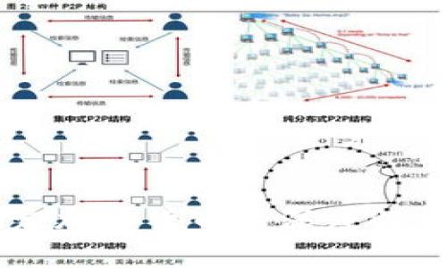 法定货币锚定加密货币的深度解析与前景展望