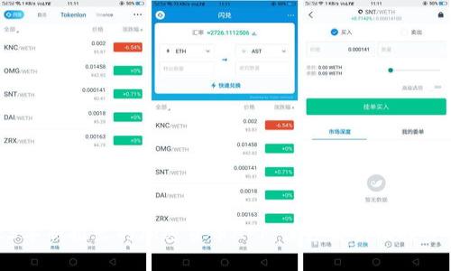 2023年新推出的加密货币APP：深度解析及投资策略