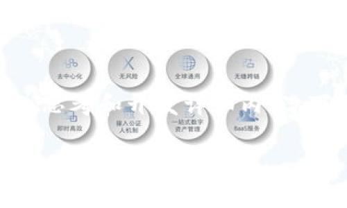 因为内容长度较长，我将提供一个缩略的版本和问题框架，以帮助您深入思考和开发详细内容。下面是您所需的、关键词、及问题结构。若需要详细展开每个问题，请告知！

如何在TPWallet中添加NFT：完整指南