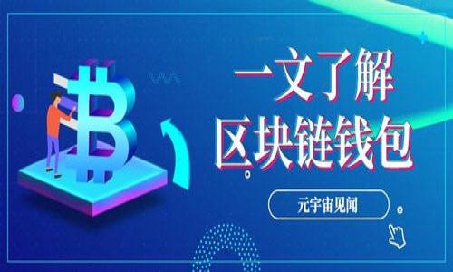 

加密货币的交易价值解析：你需要了解的市场动态与投资机会