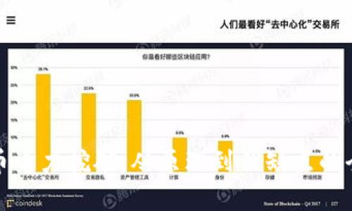 加密货币电力挖矿：从原理到优缺点的全面解析