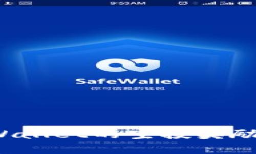 如何顺利获取TPWallet的空投奖励？详解与实用技巧