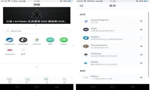 加密货币何时能取代美元？揭示未来金融的变革之路