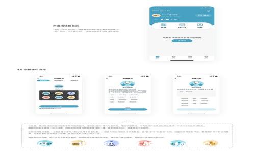 2023年美国加密货币汇率详解：市场动态与投资机会