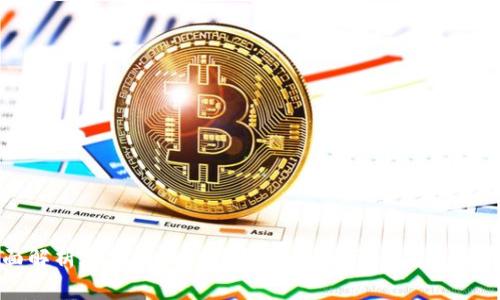 全面解析加密货币价格走势：影响因素与未来展望
