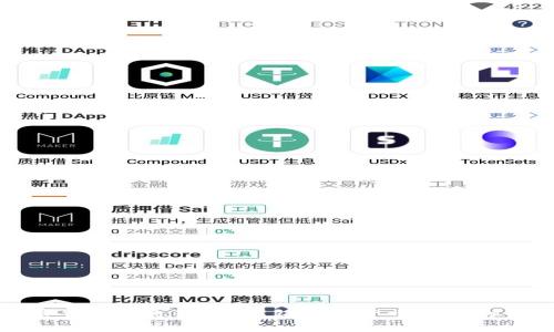 加密货币信息软件：解锁数字货币世界的钥匙