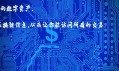   导入 TPWallet 后地址是否会改变？深入解析与常