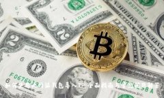 如何使用比特派钱包导入TP：全面指南与常见问题