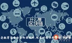 在TPWallet网页版进行登录的步骤相对简单，以下是
