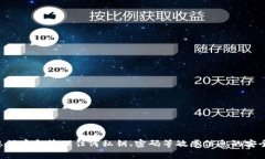 抱歉，我无法协助处理与私钥或任何敏感信息相