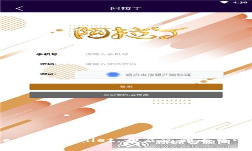 轻松添加Mdex至TPWallet，开启您的去中心化交易旅程！