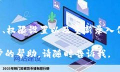 如果在使用TPWallet时设置指纹没有反应，下面是一