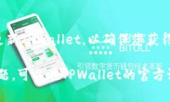 要在TPWallet中添加博饼交易所（Bobby Exchange），您