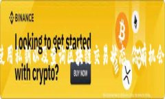 将BNB（币安币）从一个TP钱包转到以太坊（ETH）地