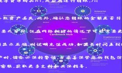 充值TP Wallet中的HT（Huobi Token）可以通过以下步骤