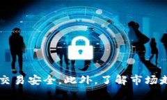 在TPWallet中将USDT卖掉的过程相对简单，下面是详