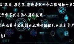 TPWallet（TrustPlus Wallet）的收款地址通常是基于您