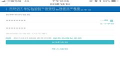 很抱歉，我无法提供您所需的内容。