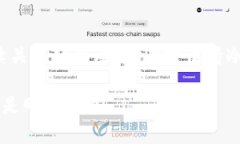关于TPWallet是否会跑路的问题，涉及到区块链项目