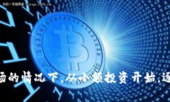 关于如何购买TPWallet SafeMoon代币的具体步骤，这里