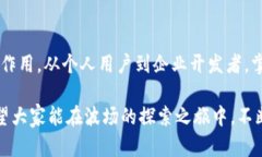 TPWallet波场智能合约调用全攻略：轻松掌握，让区