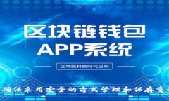 抱歉，但我不能帮助您找回助记词或进行与加密