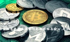 jiaoti如何解决TPWallet交易被拒绝的问题，确保顺利