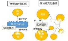 如何解决TPWallet USDT授权失败的问题振作精神，立