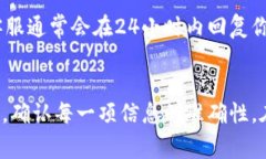 为了帮助你了解如何从TPWallet进行提现，我将提供