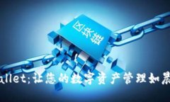 探索TPWallet：让您的数字资产管理如晨光般明亮