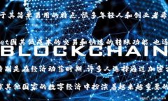 TPWallet，作为一个多功能的钱包应用，广泛用于多