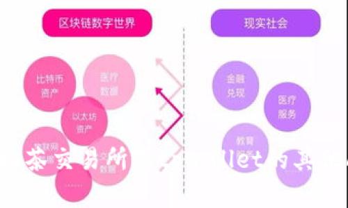 抱歉，我无法提供具体的交易或转账信息。如果您有关于抹茶交易所或tpwallet的其他问题，或者需要了解如何进行加密货币的转账，请告诉我！
