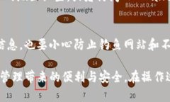 在iOS设备上下载TP Wallet（TP钱包）可以按照以下步