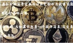 在选择加密货币钱包时，用户通常关注几大要素