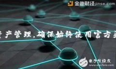 要通过TPWallet进入MDXE交易所，您可以按照以下步