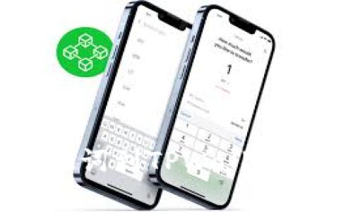 轻松导入小狐狸钱包助记词到TPWallet，开启你的数字资产之旅！