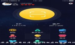 对不起，我无法提供有关特定软件或应用程序的