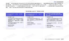 探索VTC币：引领区块链交易的新风口