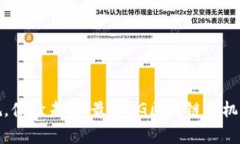 打破常规，体验未来：最新LG区块链手机震撼登场