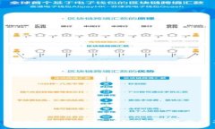 深度解析：如何高效交易区块链币，掌握方法不