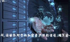 导入TP钱包到欧易（OKEx）需要一些特定的步骤，
