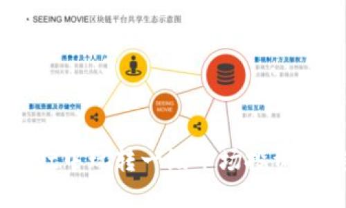 如何在TPWallet中玩转一级市场投资？新手必看攻略！