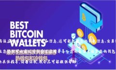 如果您删除了TPWallet（或任何其他应用程序）的数