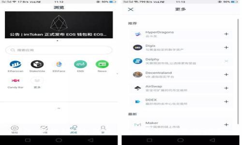 深度揭秘：为何无币区块链无法生存？