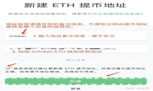 在这个时代，许多人对加密货币充满了好奇。无论是比特币的暴涨，还是以太坊的智能合约，类似的术语无时无刻不在触动着投资者的神经。然而，加密货币到底在哪里呢？它又是如何成为全球金融的一部分的？接下来，我们将深入探讨加密货币的世界，揭开它神秘的面纱。

加密货币的出现

加密货币的故事始于2009年，那时一位名叫中本聪的人（或许是一个团队）推出了比特币，这是一种基于区块链技术的数字货币。初始阶段，加密货币仅在很小的圈子中传播，如计算机极客和技术爱好者之间。随着时间的推移，人们逐渐意识到它的潜力，进而推动了不同类型加密货币的出现。

加密货币的基本概念

加密货币本质上是一种数字货币，它使用密码学技术来确保交易的安全性和控制新的单位的生成。与传统货币不同，加密货币不依赖中央银行或政府的支持，而是通过去中心化的网络来运作。每一笔交易都记录在区块链上，这是一种透明、不可篡改的分布式账本。

加密货币的主要类型

在众多的加密货币中，比特币以其开创性的地位和市场主导地位广为人知。然而，随着技术的不断进步，许多其他类型的加密货币相继出现，如以太坊、瑞波币、莱特币等。每一种加密货币都有其独特的功能和用途。比如，以太坊不仅仅是一种货币，它还支持智能合约，使得开发者能够在其平台上创建去中心化的应用程序。

加密货币的市场在哪里？

加密货币并不是藏在某个特定的地方，而是通过互联网广泛分布。不同的交易平台如Coinbase、Binance和Huobi等，作为入口将买卖双方连接在一起。在这些平台上，用户可以将法定货币兑换成数字货币，反之亦然。目前，世界各地有许多加密货币交易所，这使得加密货币的交易更加方便。

加密货币的交易

与传统金融市场不同，加密货币市场的交易时间是24小时开放的。这种全天候的交易使得投资者可以随时参与。交易者通过技术分析、市场情绪和新闻事件来评估加密货币的潜在走势，从而做出投资决策。

投资加密货币需要注意什么？

投资加密货币需要高度的风险意识。大多数加密货币的价格波动相对较大，投资者有可能在短时间内面临巨大的收益或损失。此外，因其去中心化特性，加密货币容易遭遇黑客攻击和欺诈行为。因此，了解所投资的加密货币的核心技术、团队、市场需求等方面的信息是极其重要的。

加密货币的未来

随着区块链技术的进一步发展，加密货币的未来充满了机遇与挑战。一方面，越来越多的企业和平台开始接受加密货币作为支付手段，另一方面，国家和监管机构也在加紧对加密货币的监督。在技术创新与监管之间，如何平衡将是未来加密货币行业面临的重要问题。

总结

加密货币如同那逐渐升起的明亮晨星，正在改变我们对于货币的认知。在这个数字化飞速发展的时代，加密货币无疑是一个值得人们关注和探讨的话题。无论你是投资者、开发者还是普通用户，了解加密货币的基本知识和市场动态都是非常重要的。

通过以上的介绍，我们可以看到加密货币不仅仅是一种新型的交易工具，更是一场技术与理念的革命。它正以凌驾于传统金融体系之上的姿态吸引着越来越多的追随者。在未来，这场运动是否能真正改变世界，我们只有拭目以待。