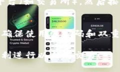 在讨论如何在TPWallet上出售以太坊（Ethereum）之前