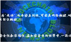 要将币从 TPWallet 转移到币安，可以按照以下步骤
