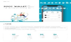 在金融区块链领域，出现了多种数字货币，各自