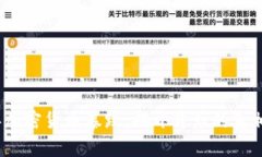2018年加密货币暴跌：揭开背后的真相与反思