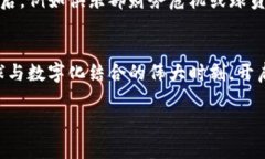 题目区块链足球币走势分析：探索数字足球的未